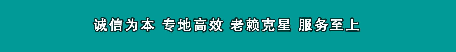 乐昌催收公司