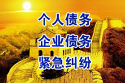 借债逾期可提起仲裁解决？