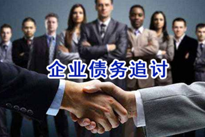 无址追讨欠款：如何起诉借钱不还者